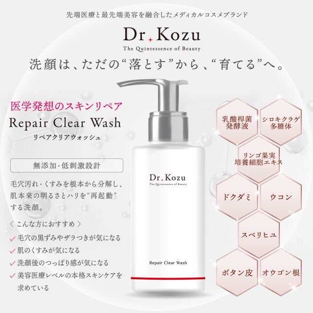 Dr.Kozu